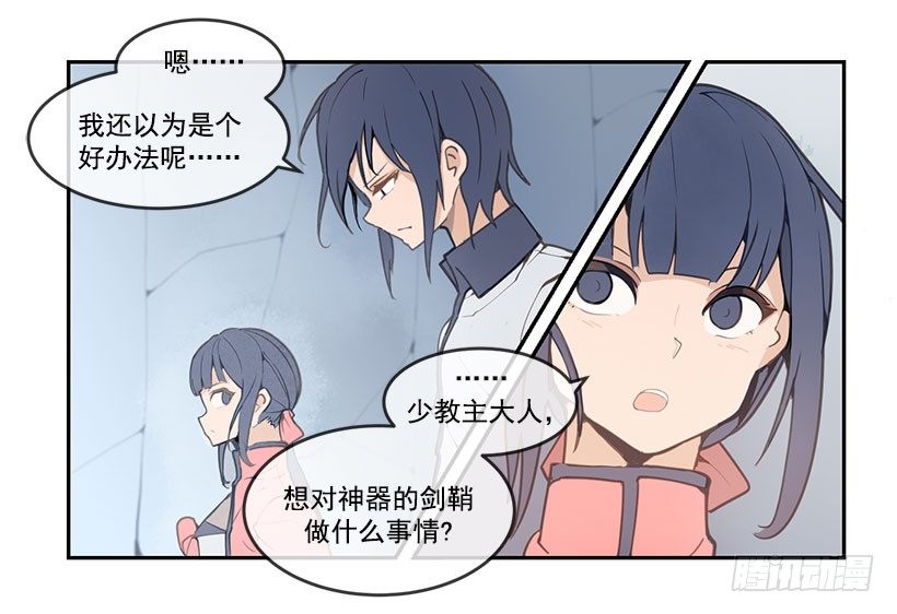 无法回去12