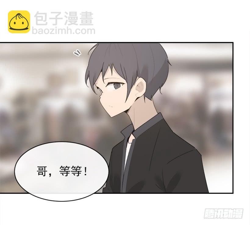 不怀好意26