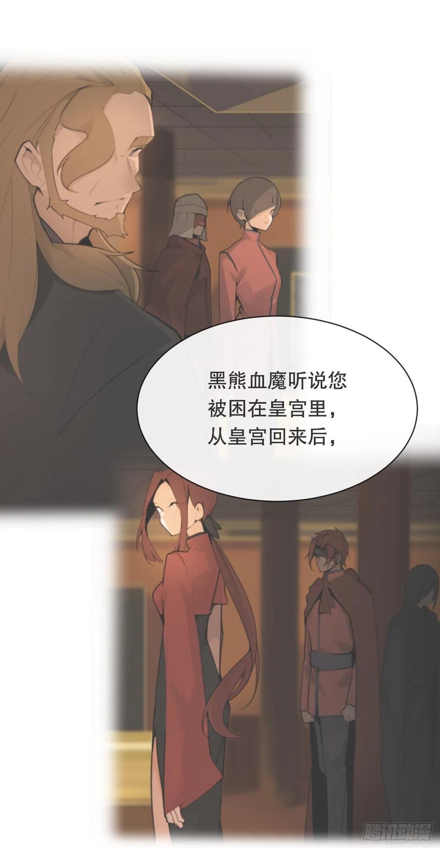 托付20