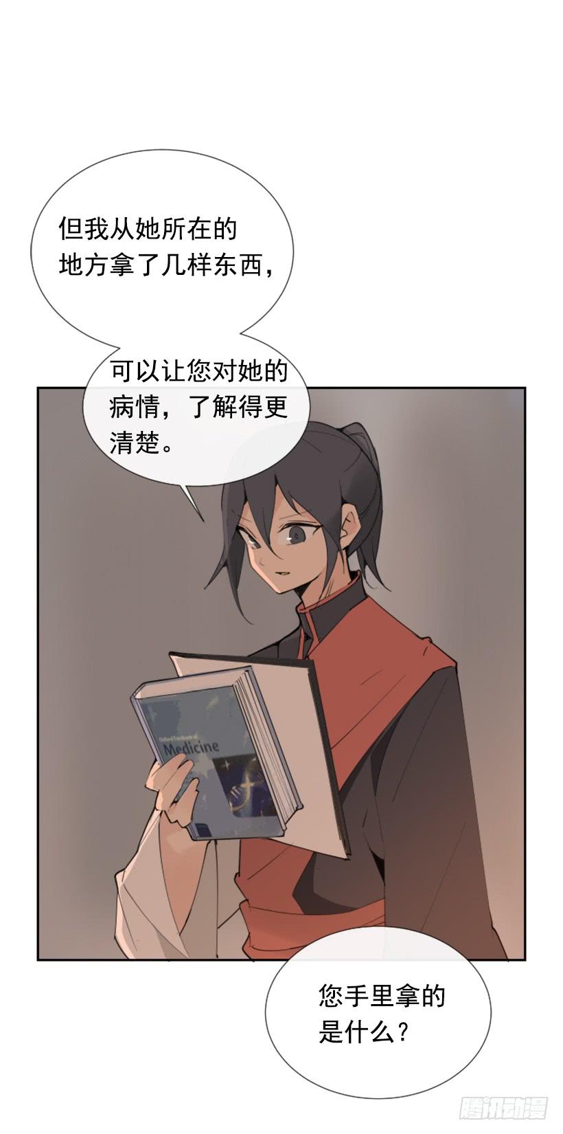 此病有救5