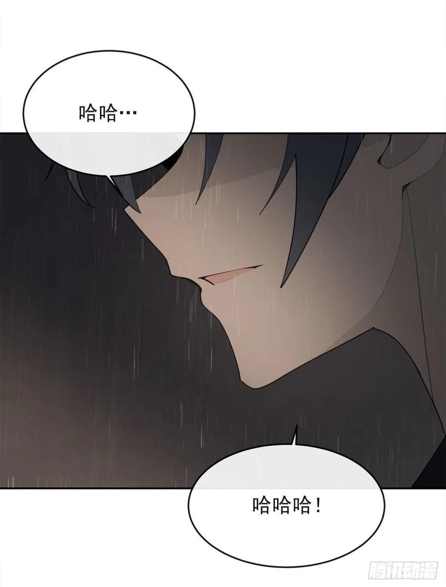 为小花复仇14