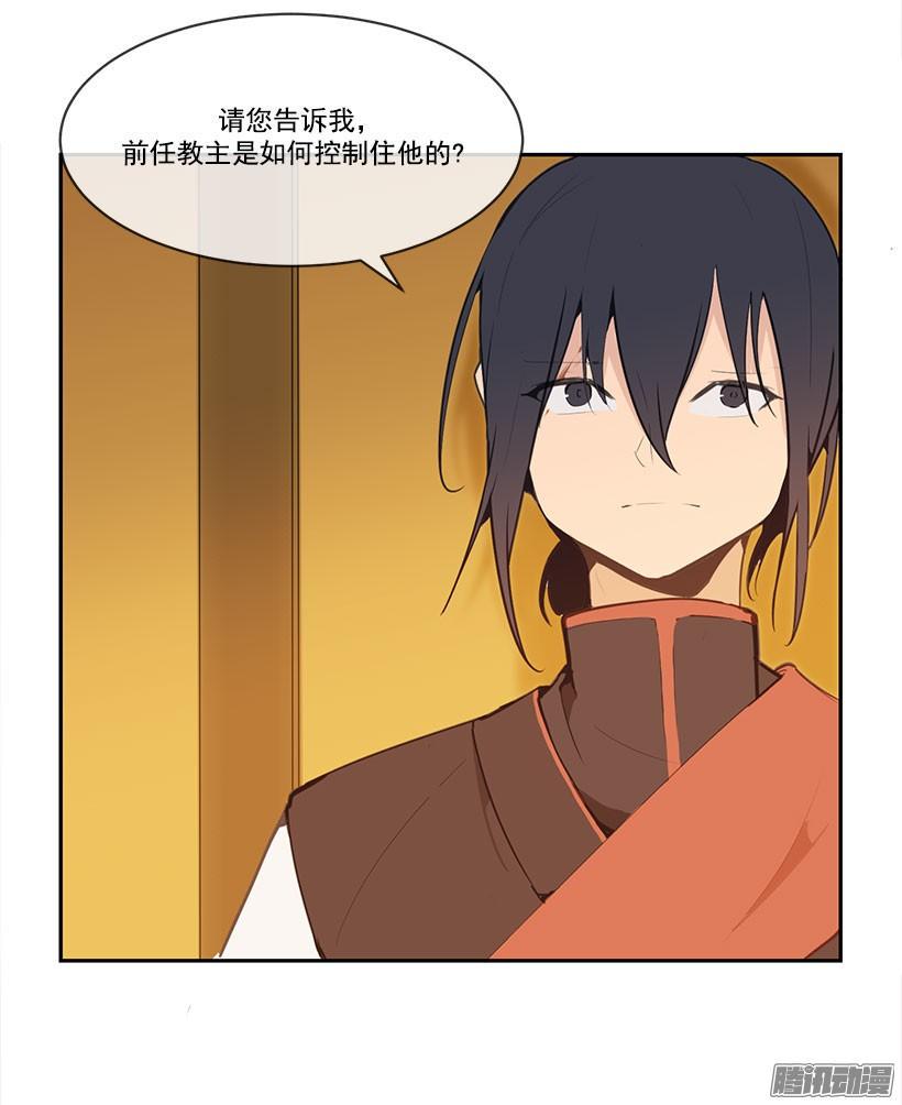 如何控制7