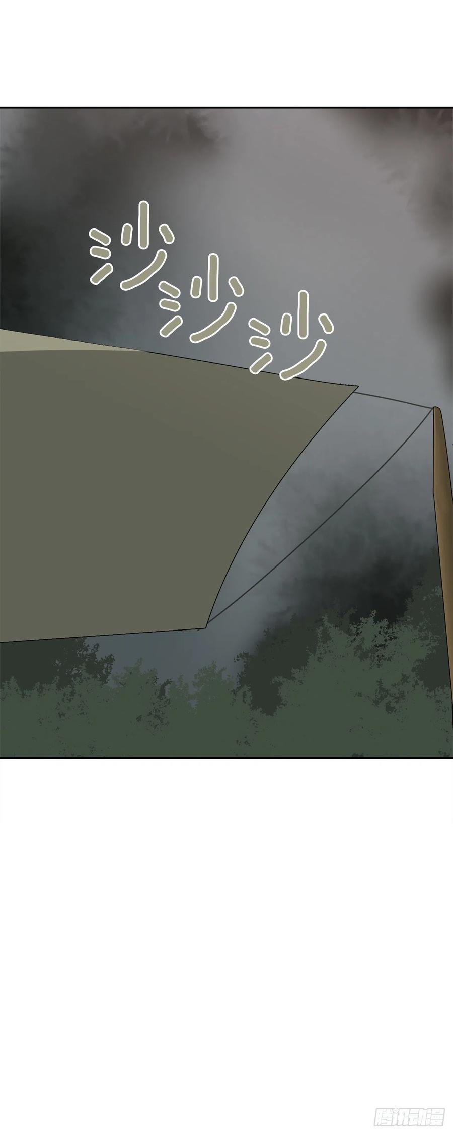 休整25