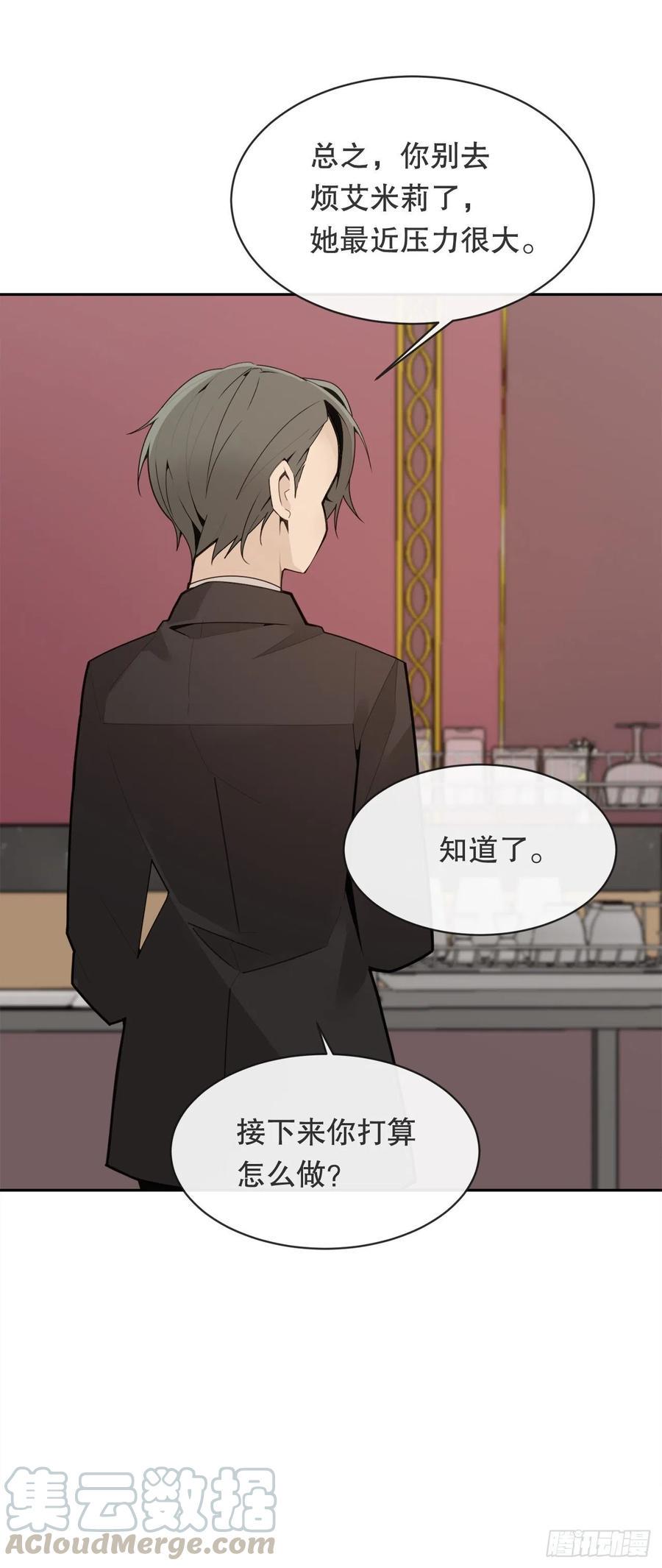 两大组织48