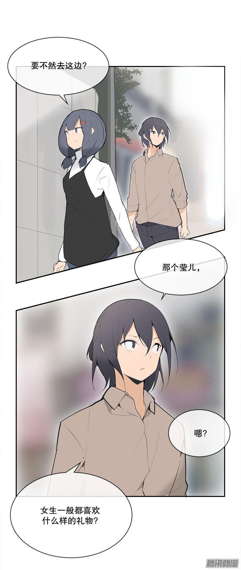 家里的麻烦4