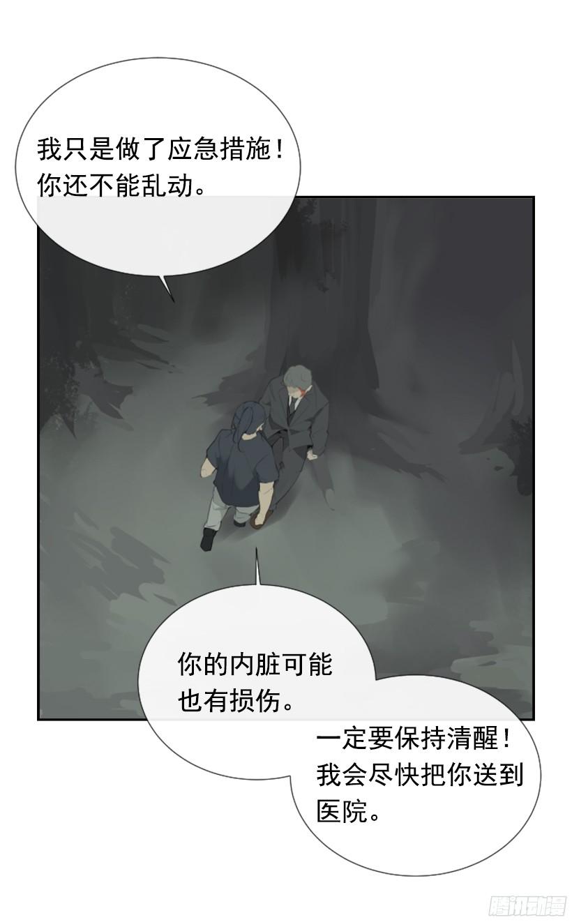 意外救人4