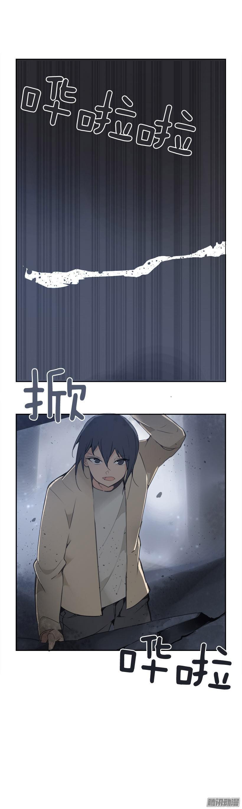 内疚4