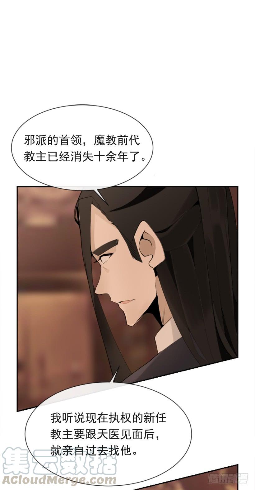 大战在即10