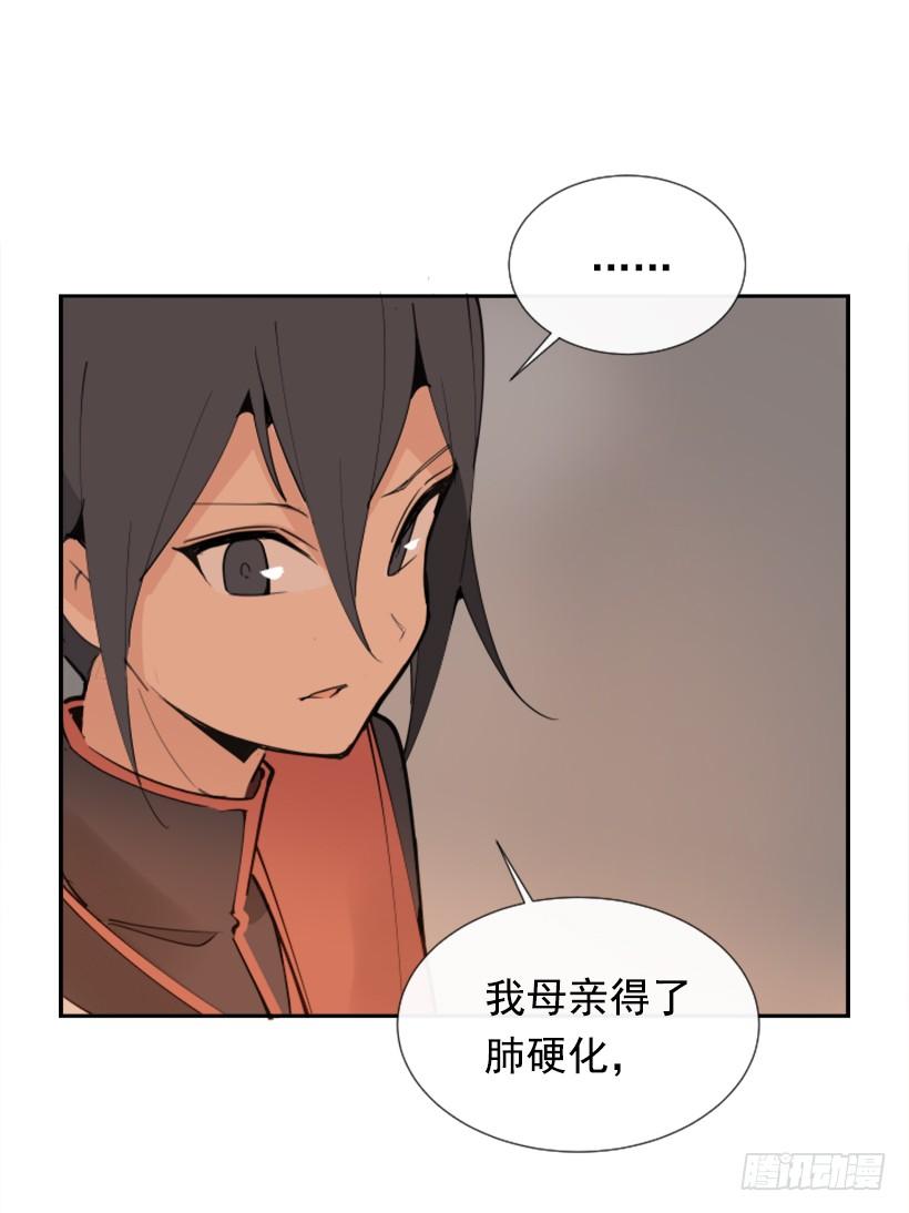 天医问诊26
