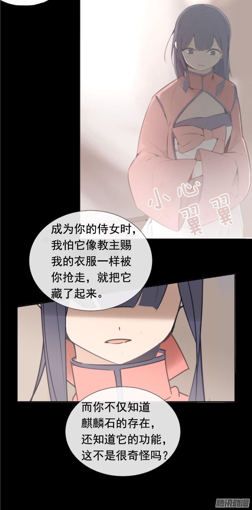 平安回来25