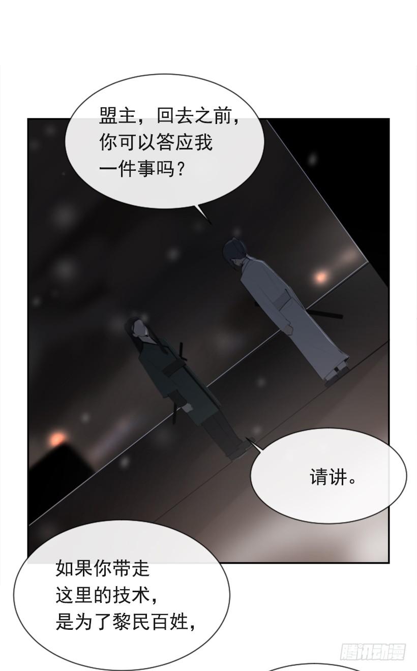 返回中原54