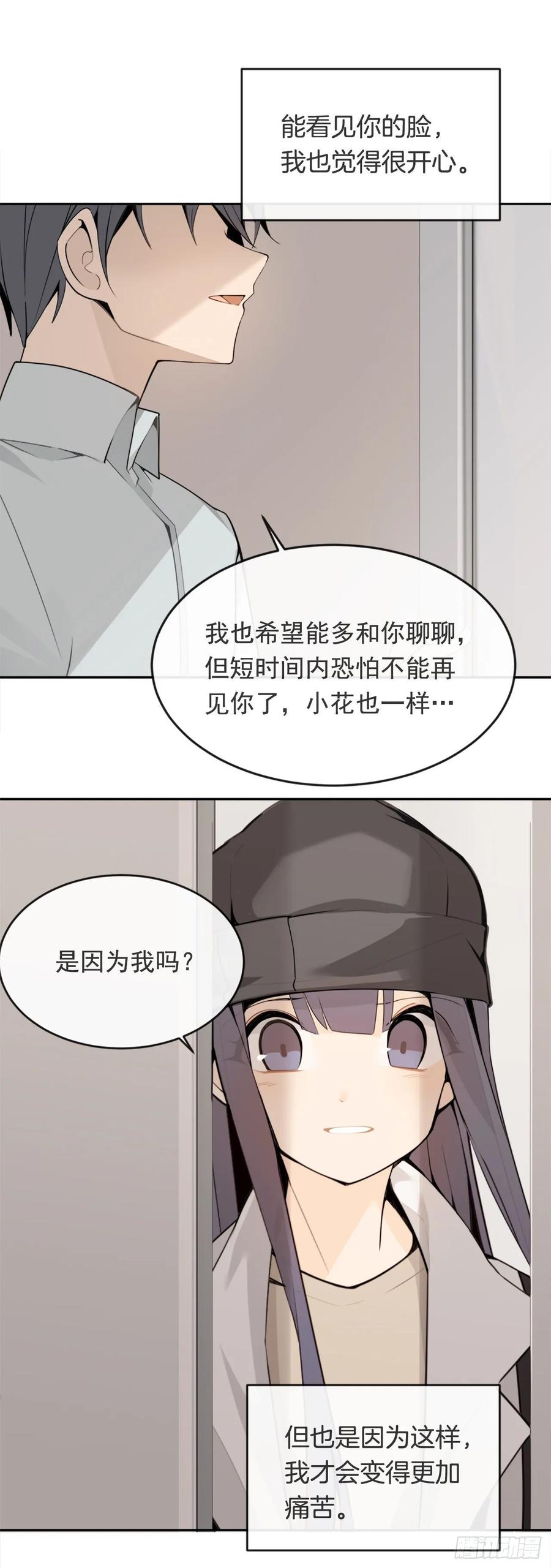 前世恋人35