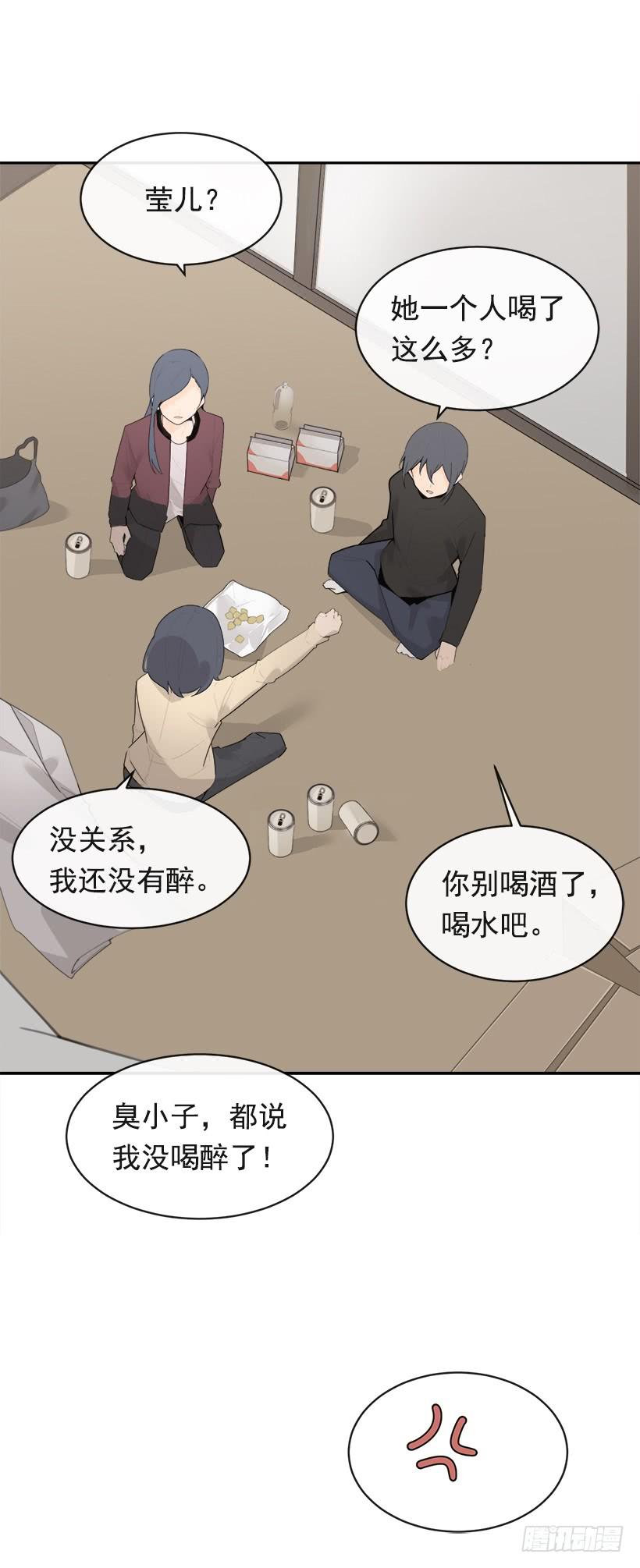 像个傻瓜10