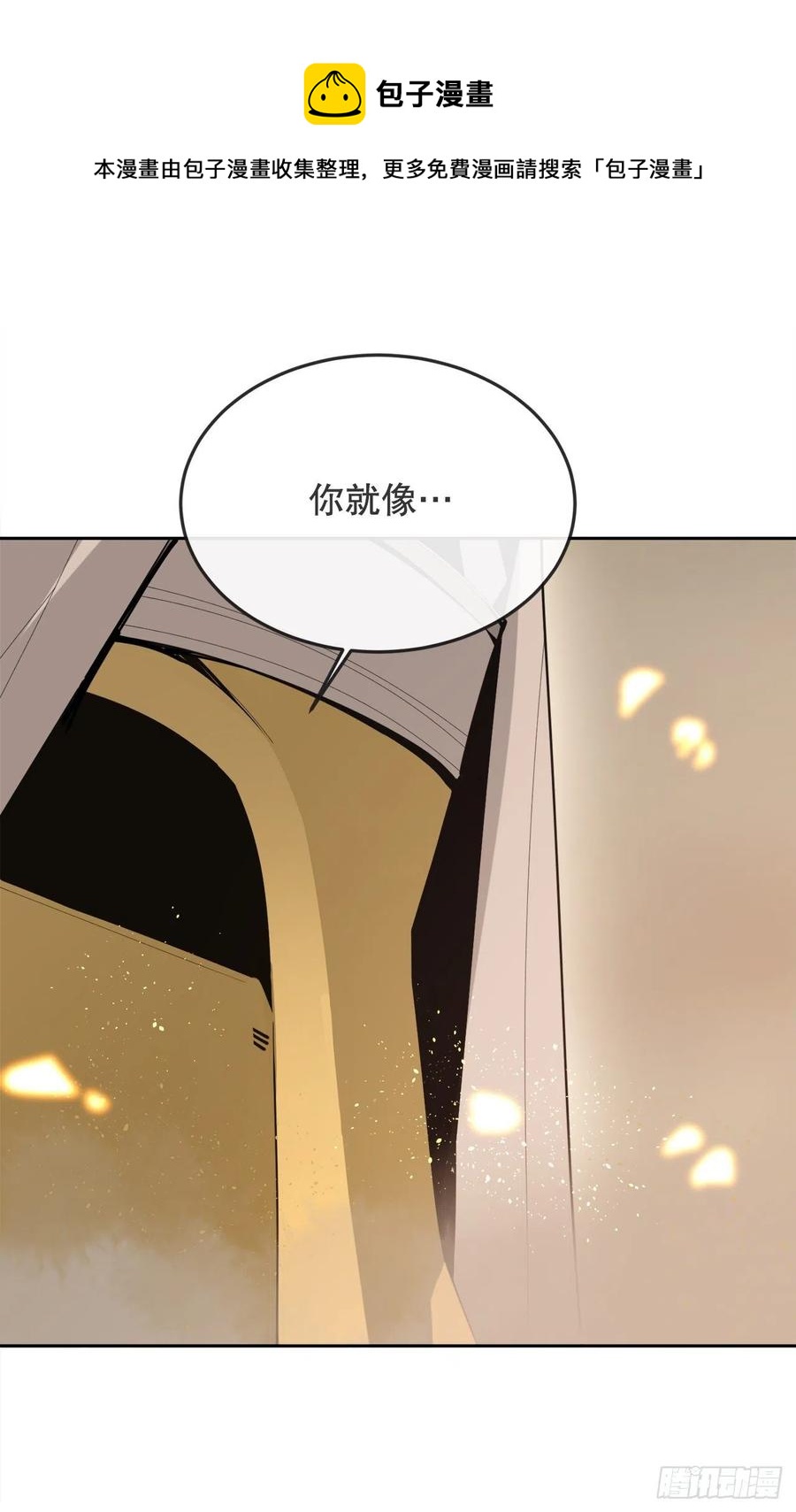 434.特殊能力4