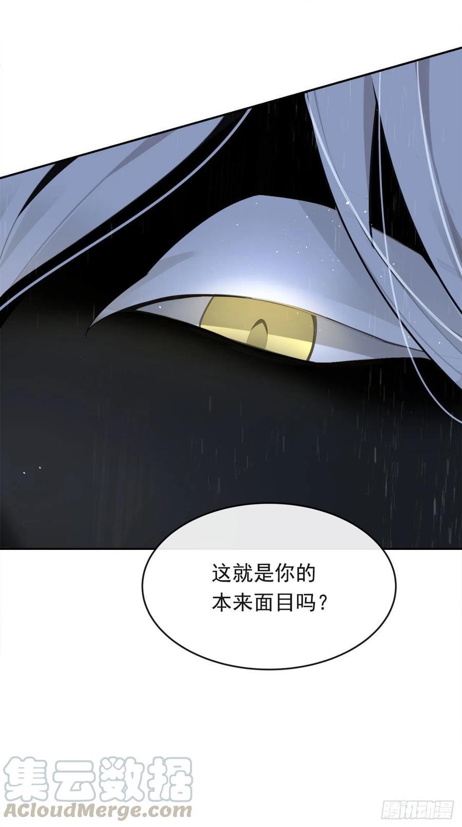 白云神剑出现54