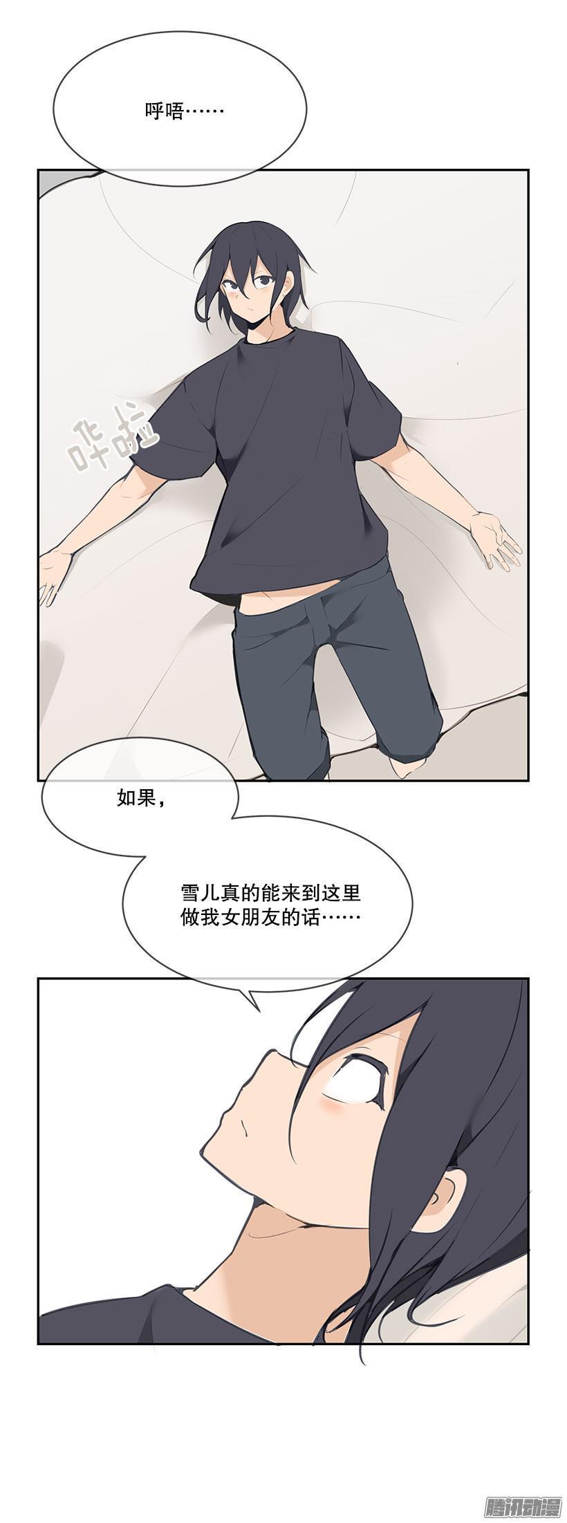 女朋友7