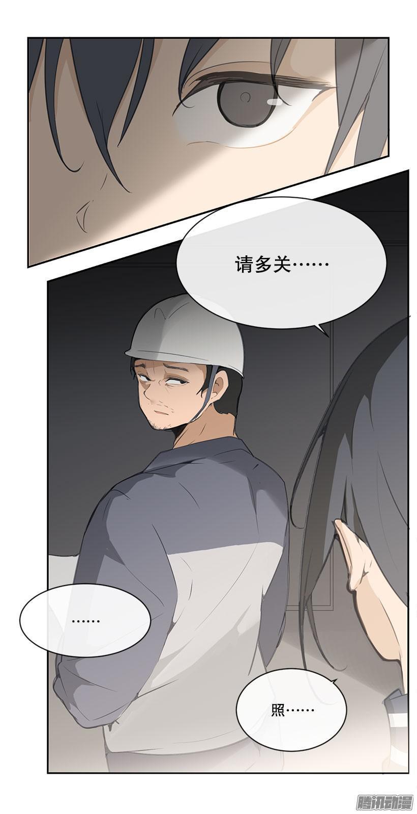 搬砖2