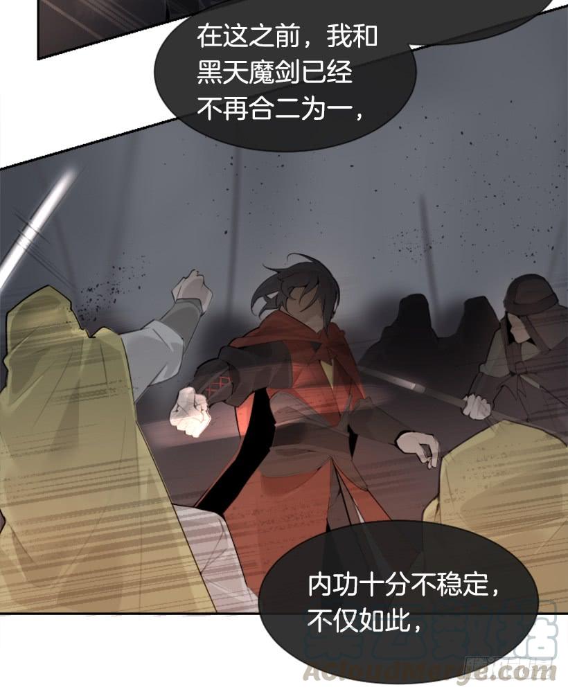 疲惫应战54