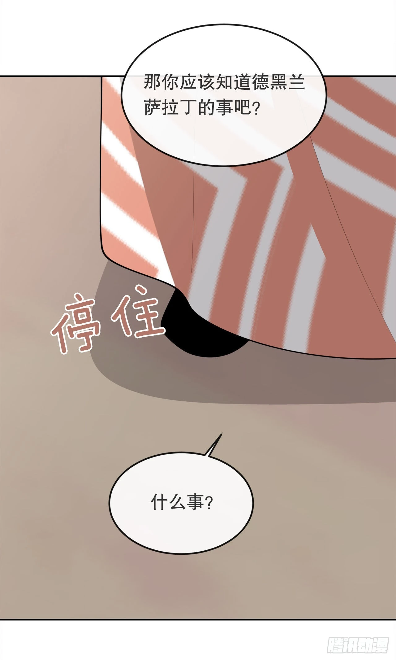 459.出征仪式24