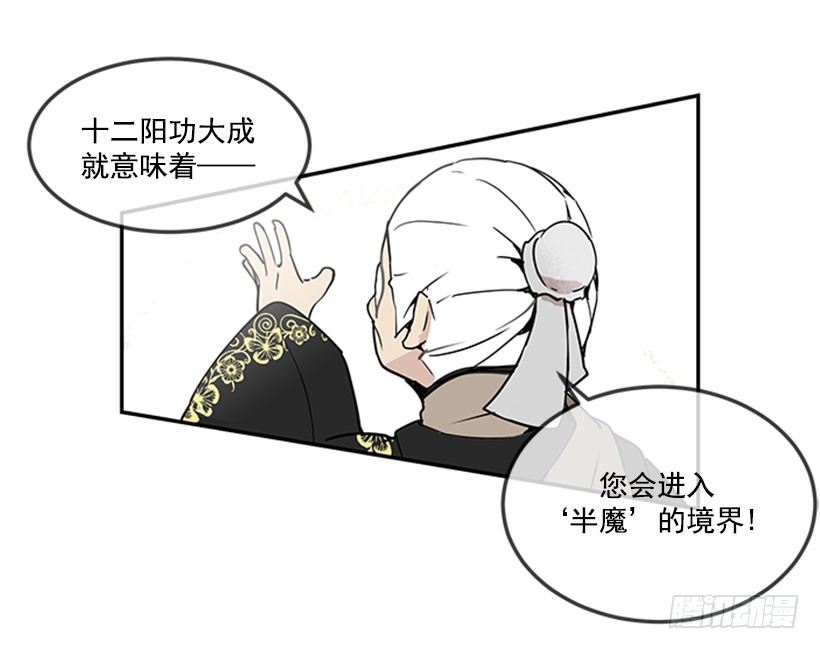 旅途6