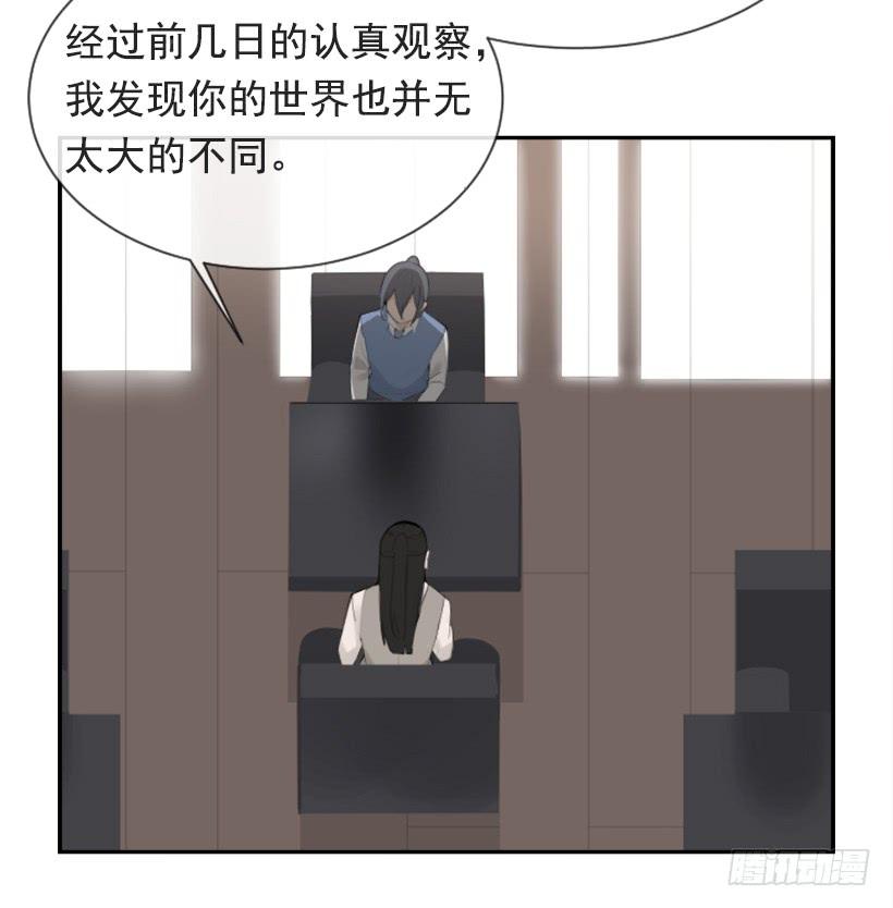 心系他人56