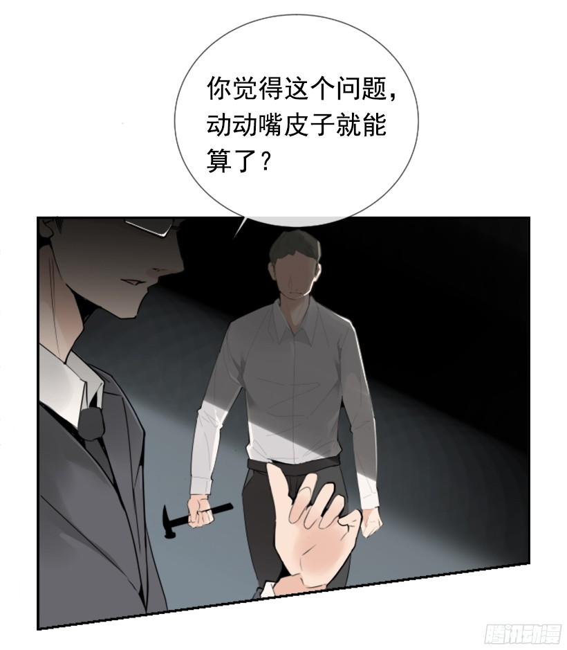 身份泄漏14