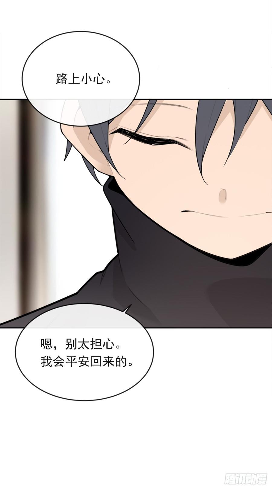 冥冥注定22