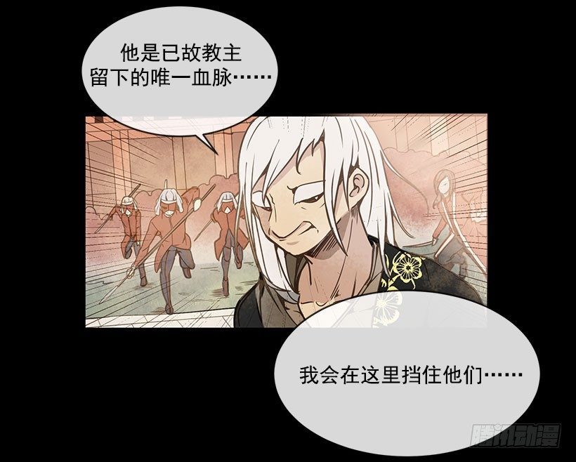 唯一的血脉9