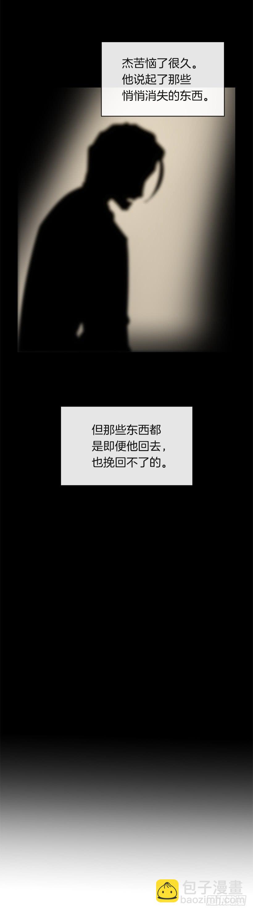 突然告白18