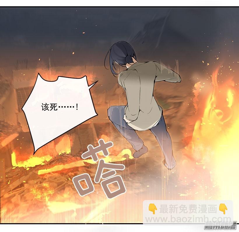 赶快离开3