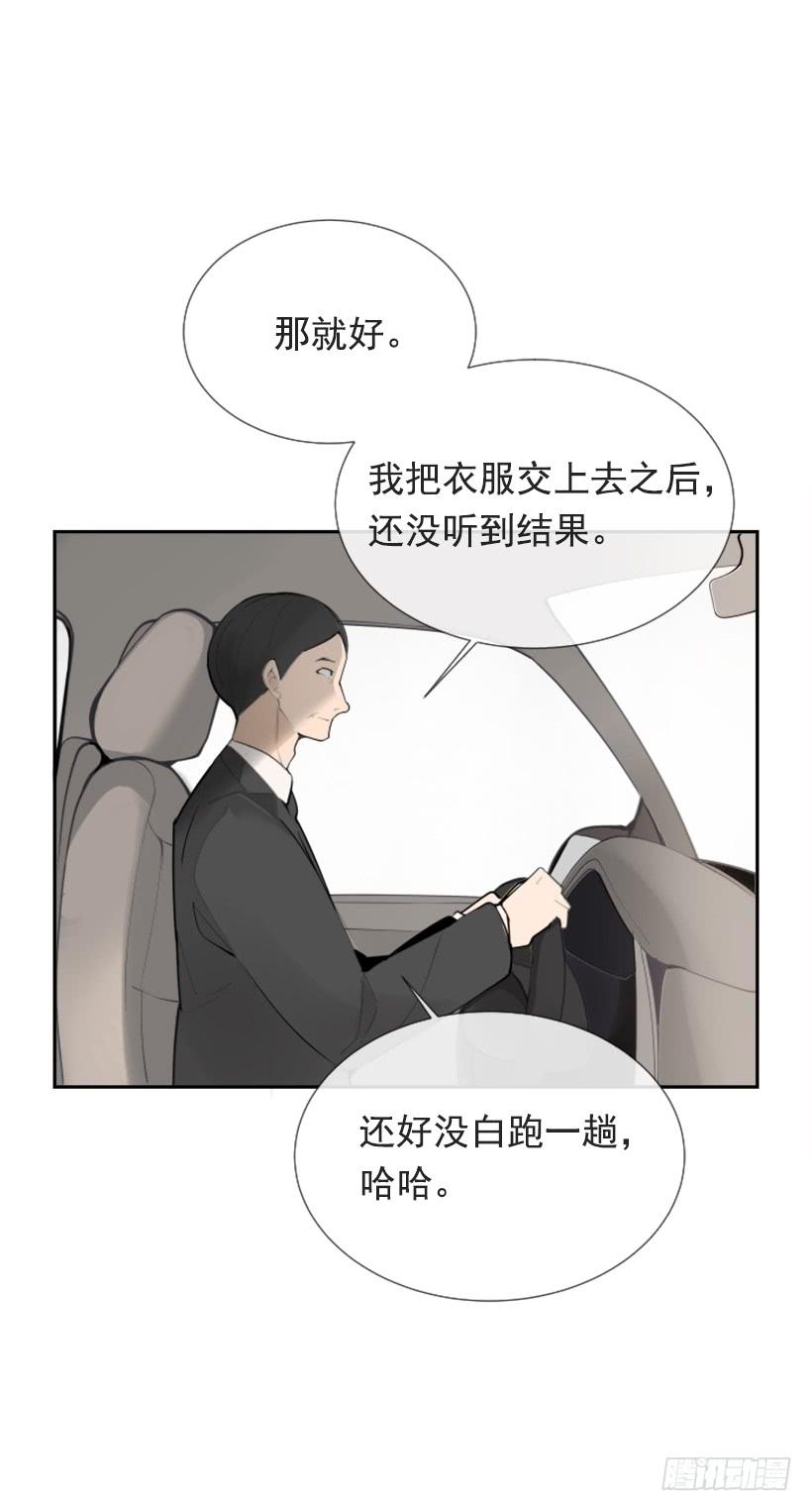 押送禁闭36
