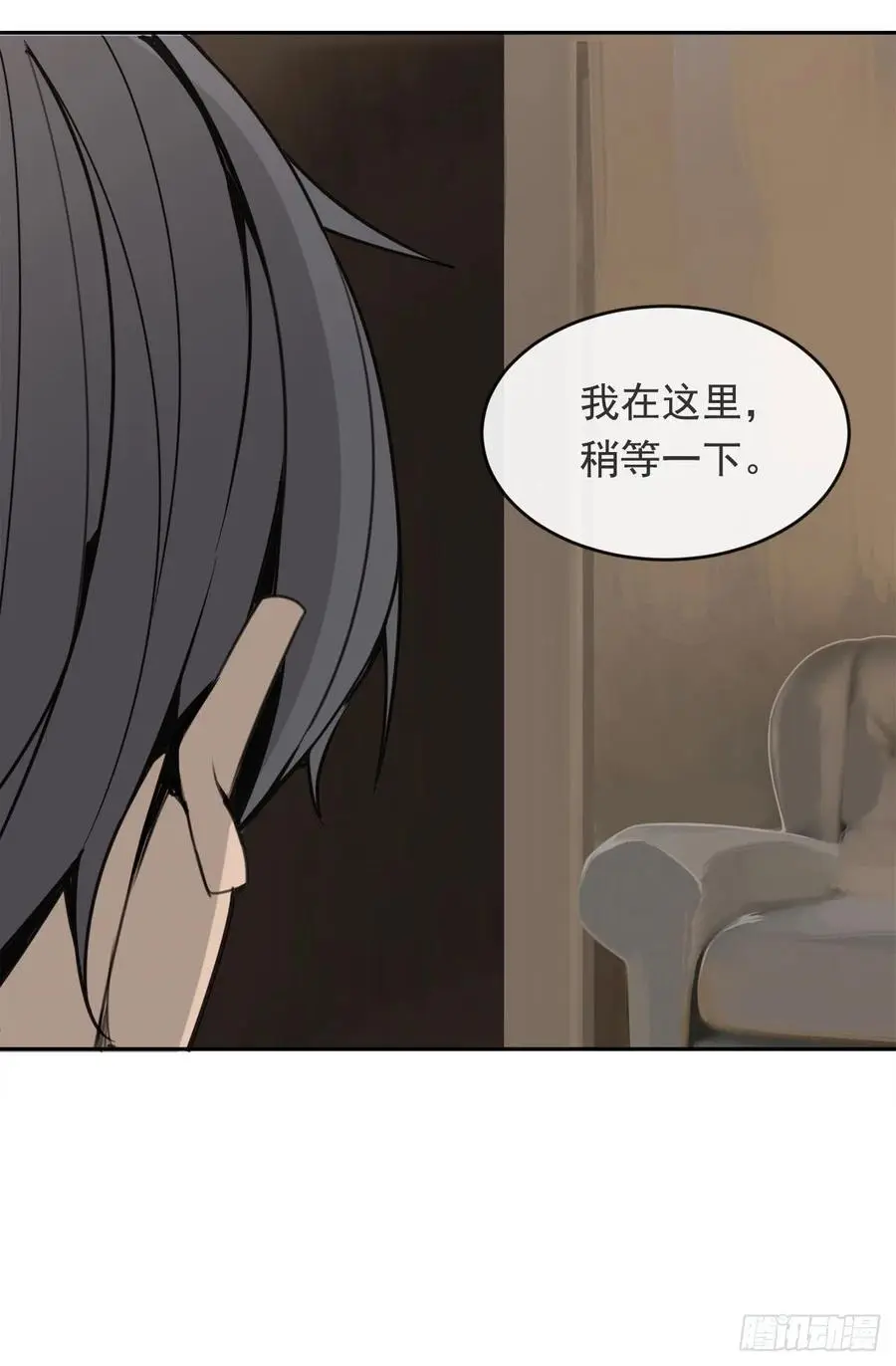 二把手3