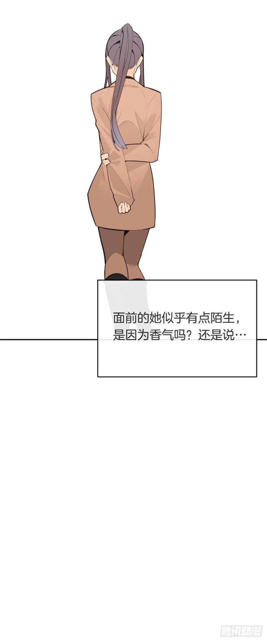 两人的约会21