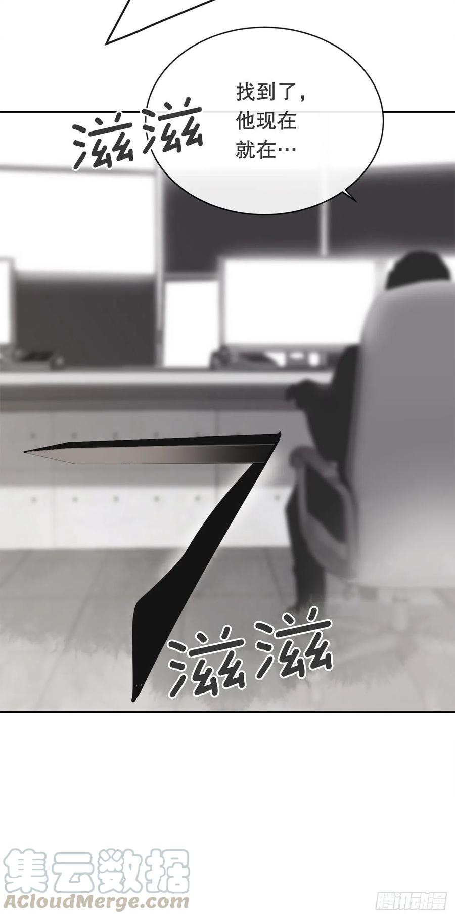 摧毁钥匙42