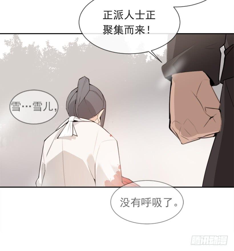 阴谋诡计44