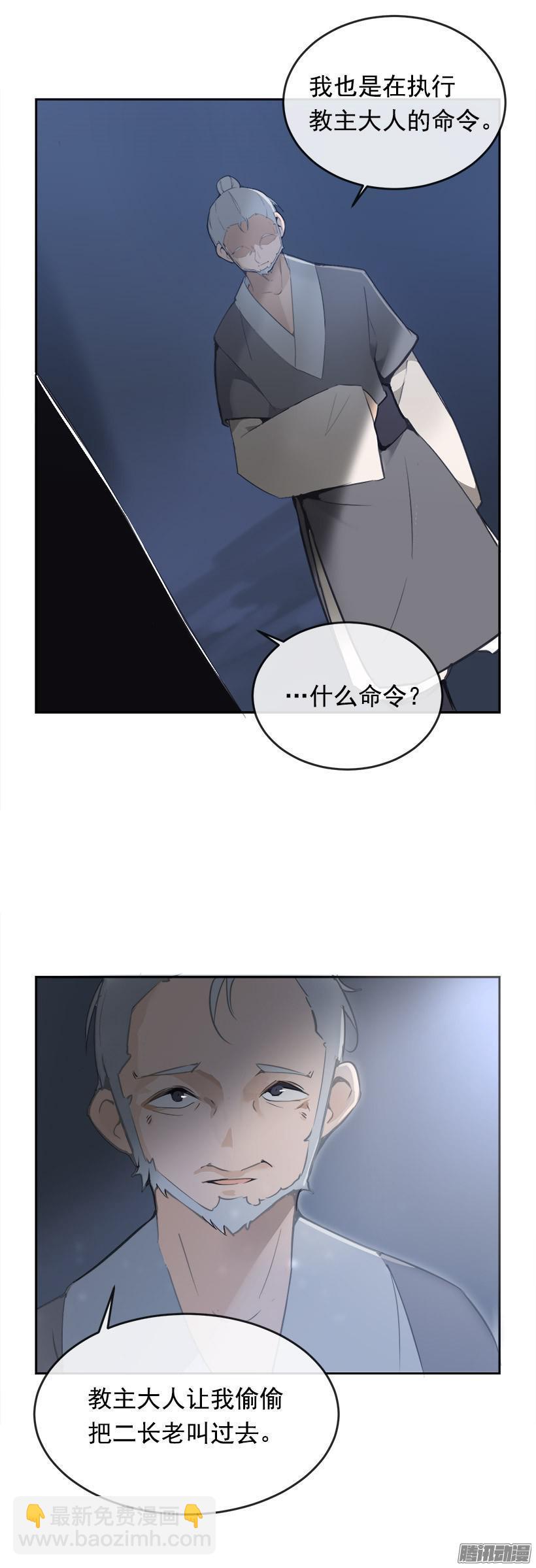 放肆2