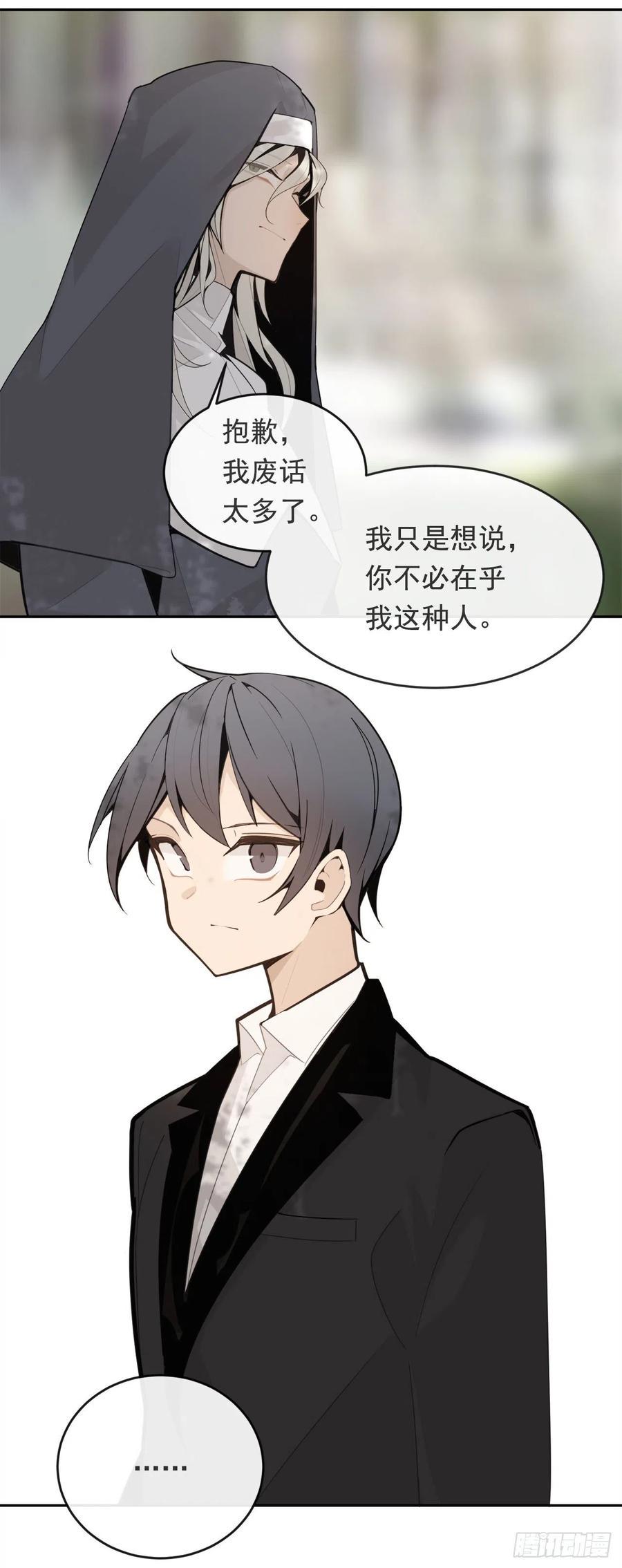 他们的婚礼19