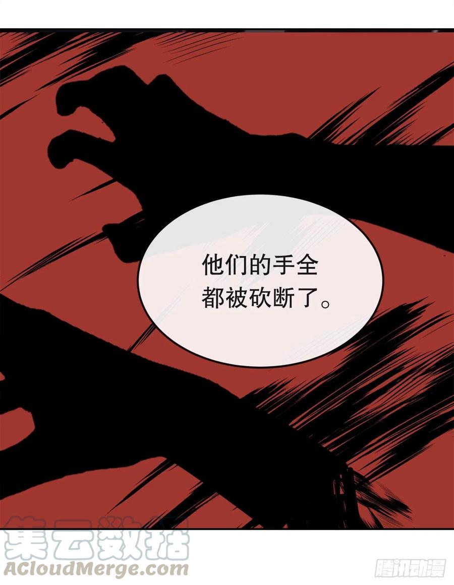 界限45