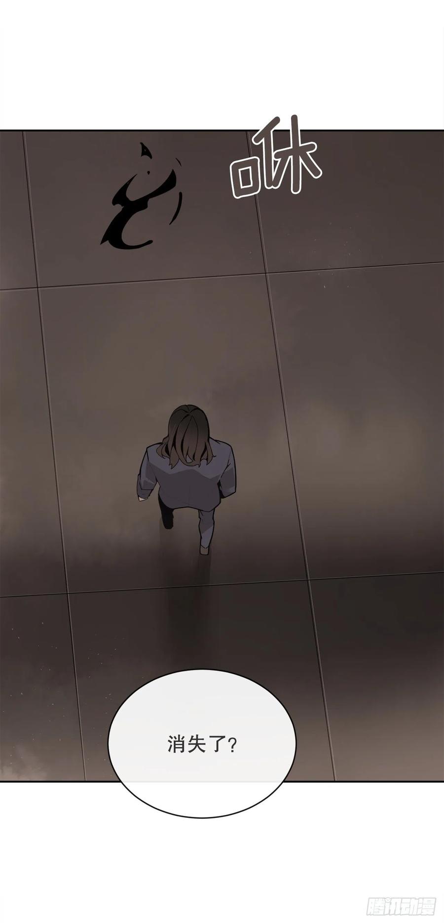 摧毁钥匙29