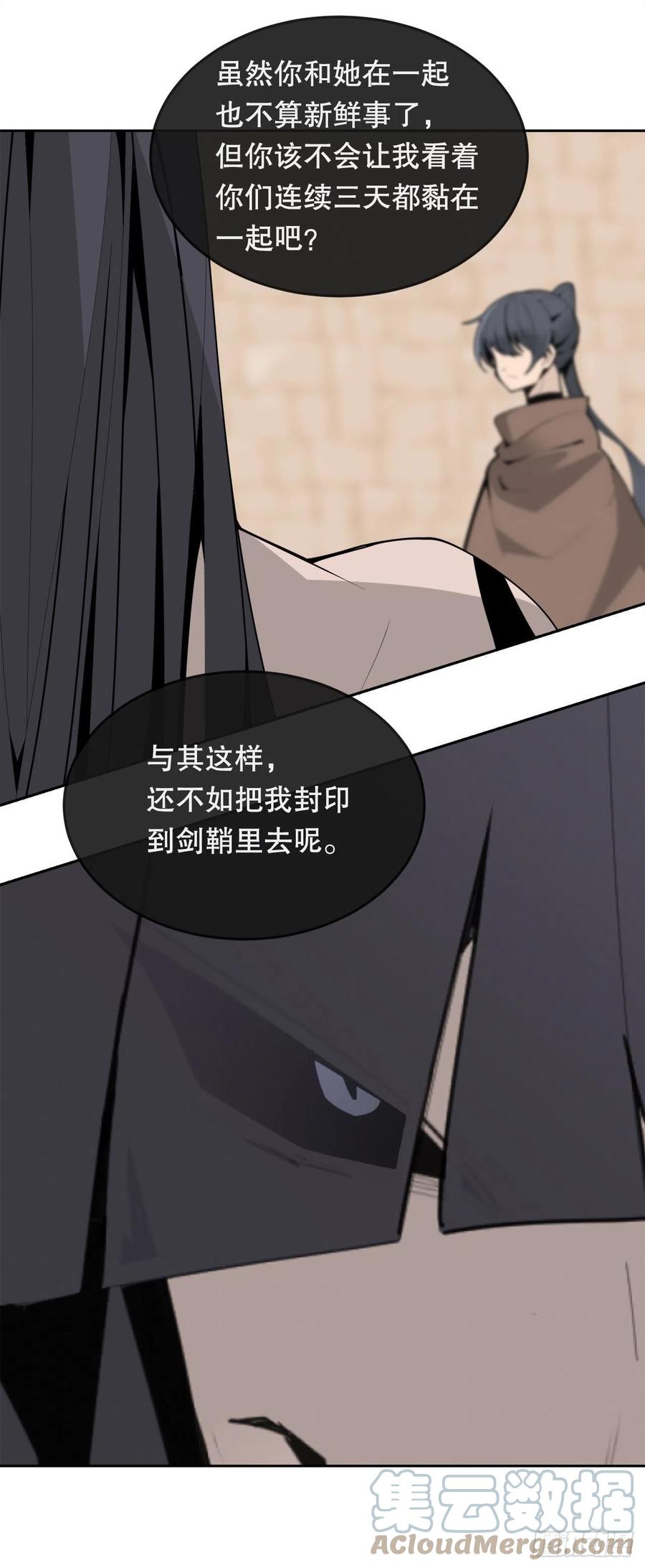 430.三人修炼15