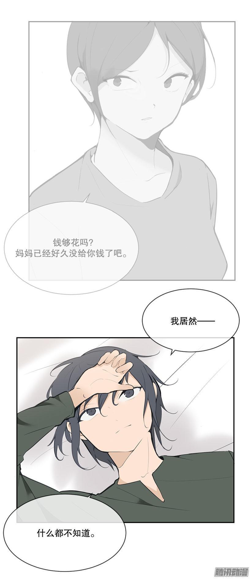 一无所知3