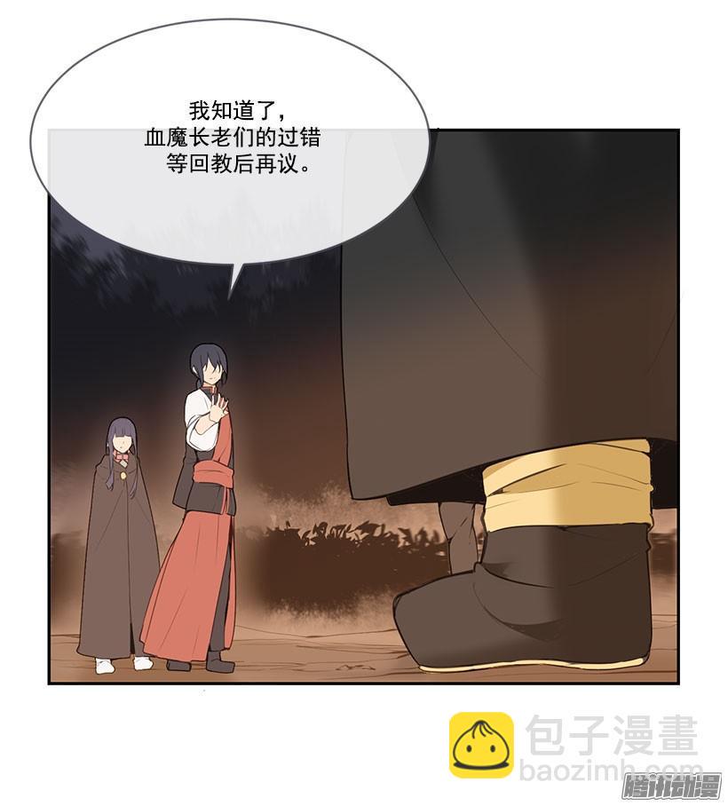 承认过错17