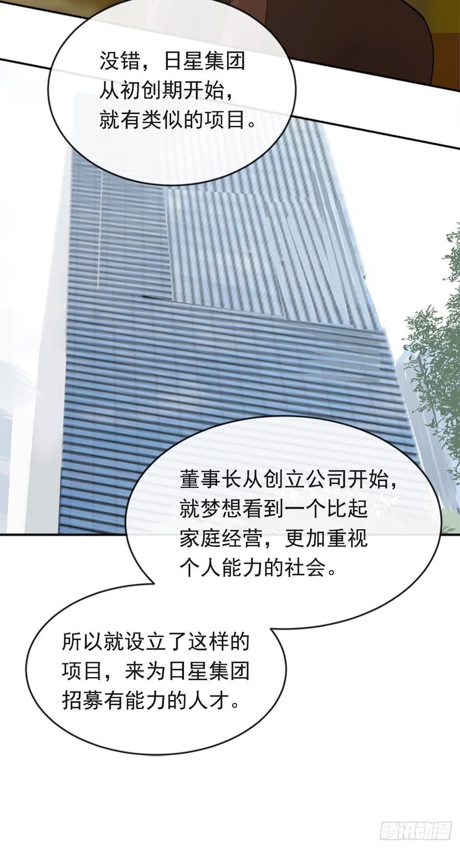 真正的心愿10
