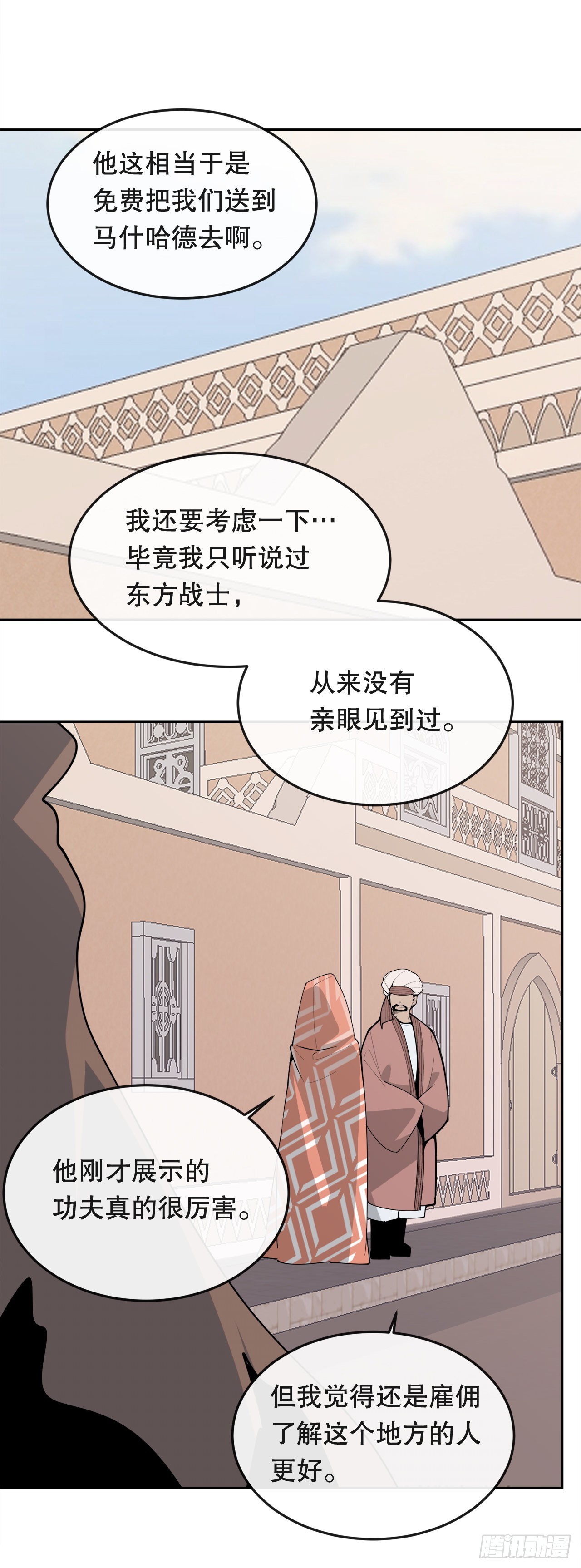 450.顺应因果34