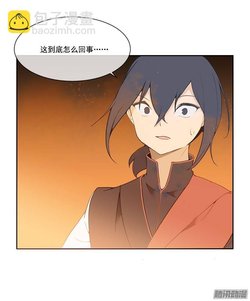 找到魔剑4