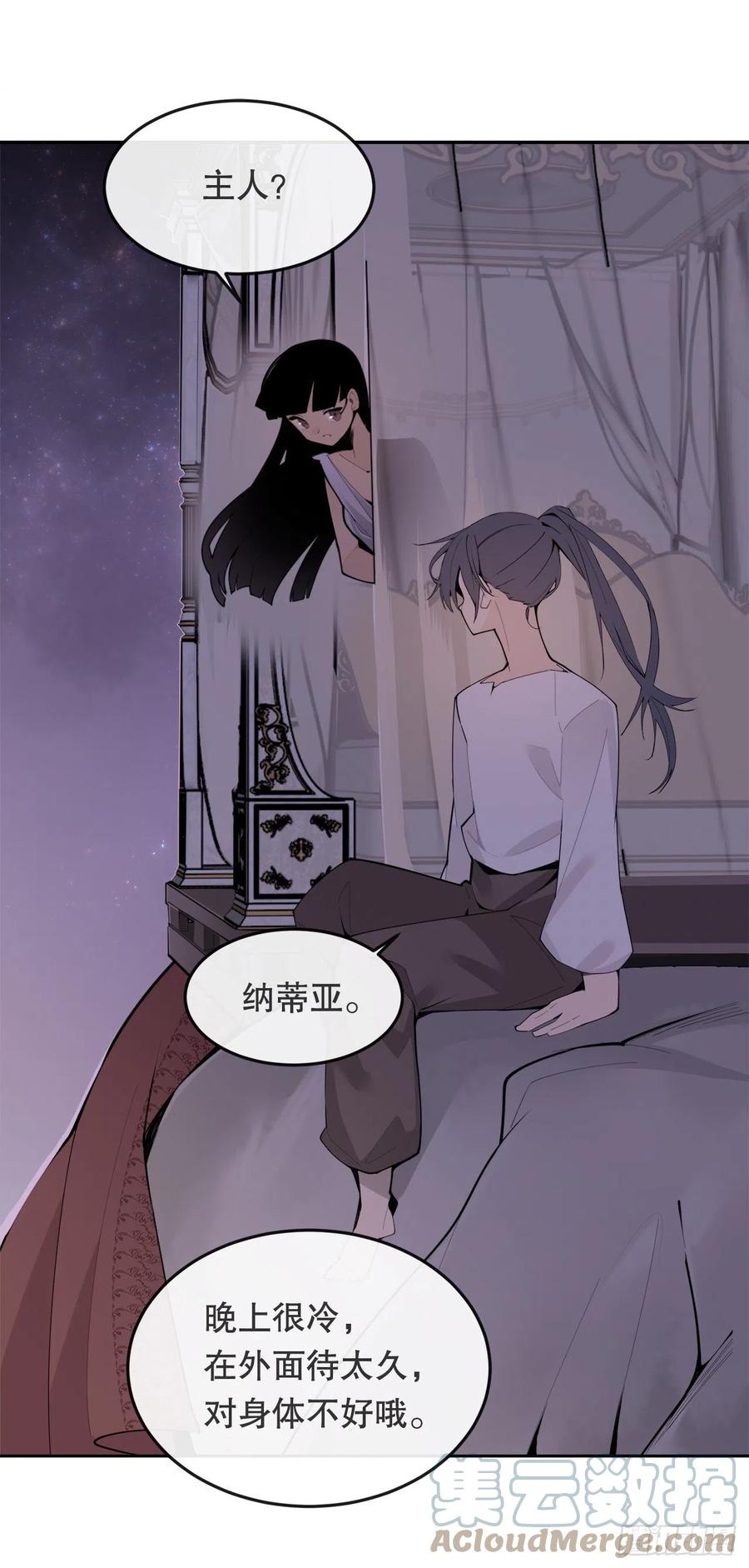 430.三人修炼39