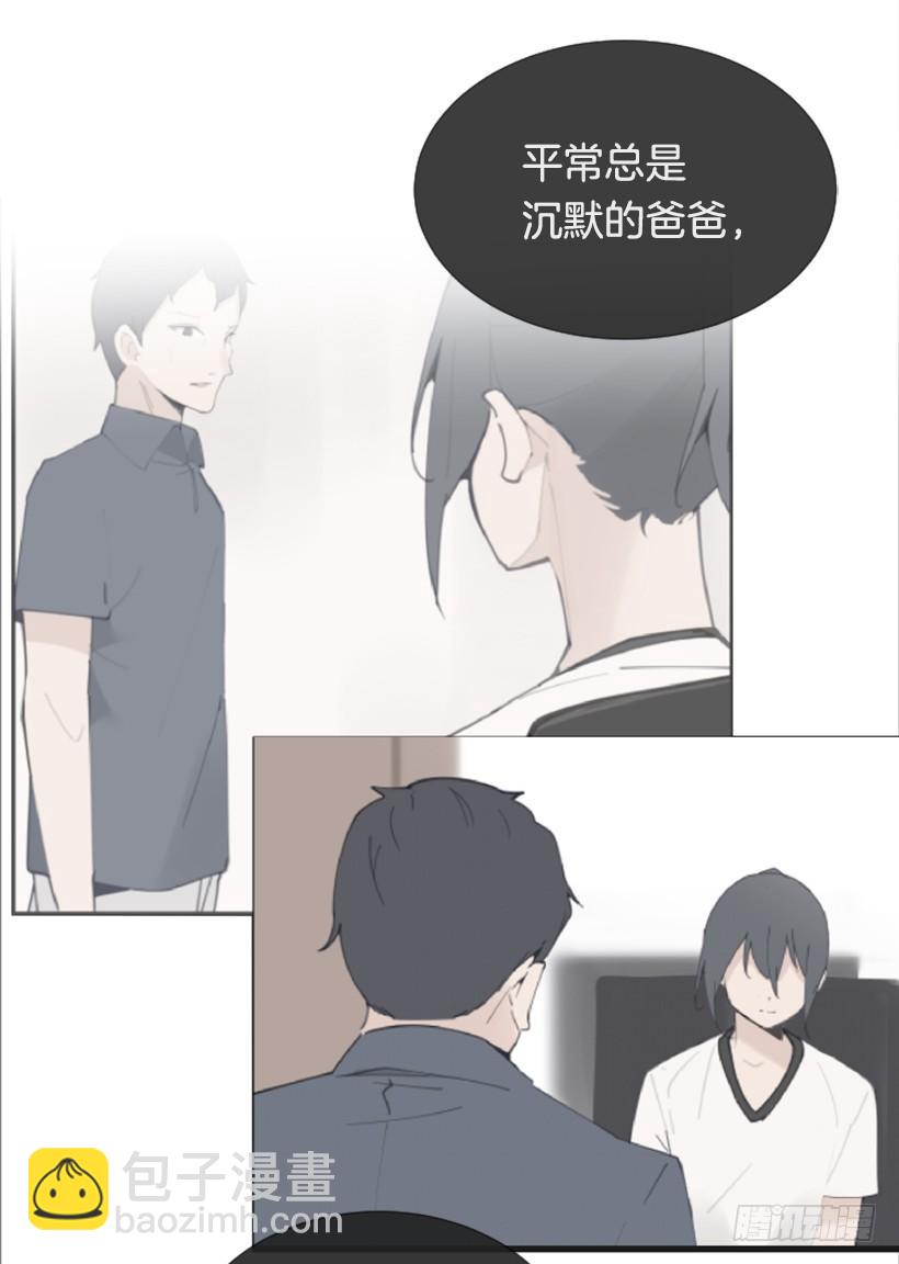 世道变化41