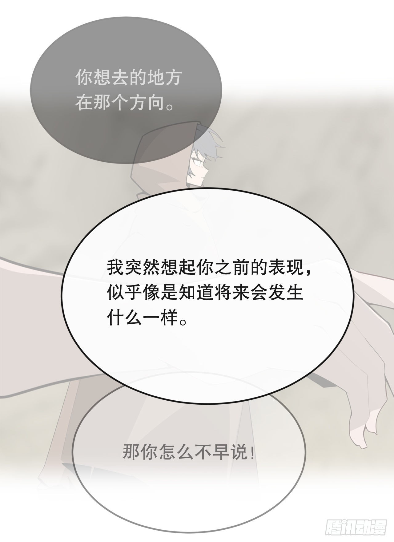 448.回到过去8