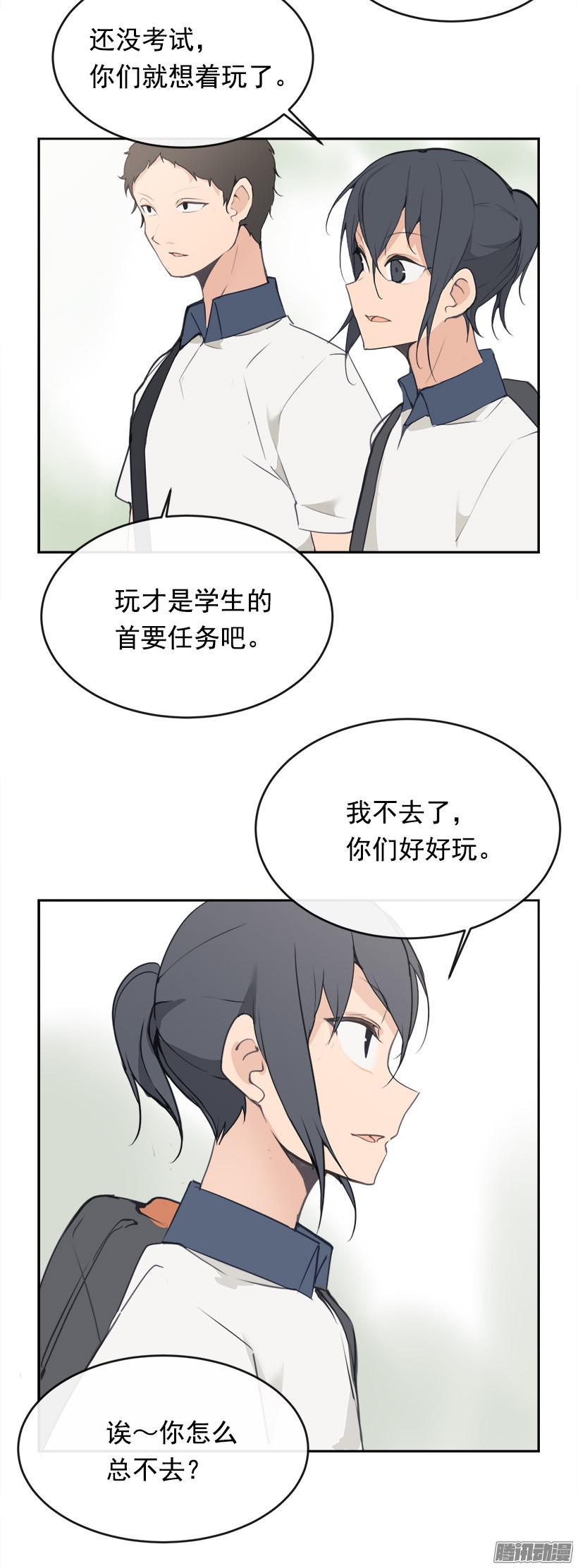 回家18