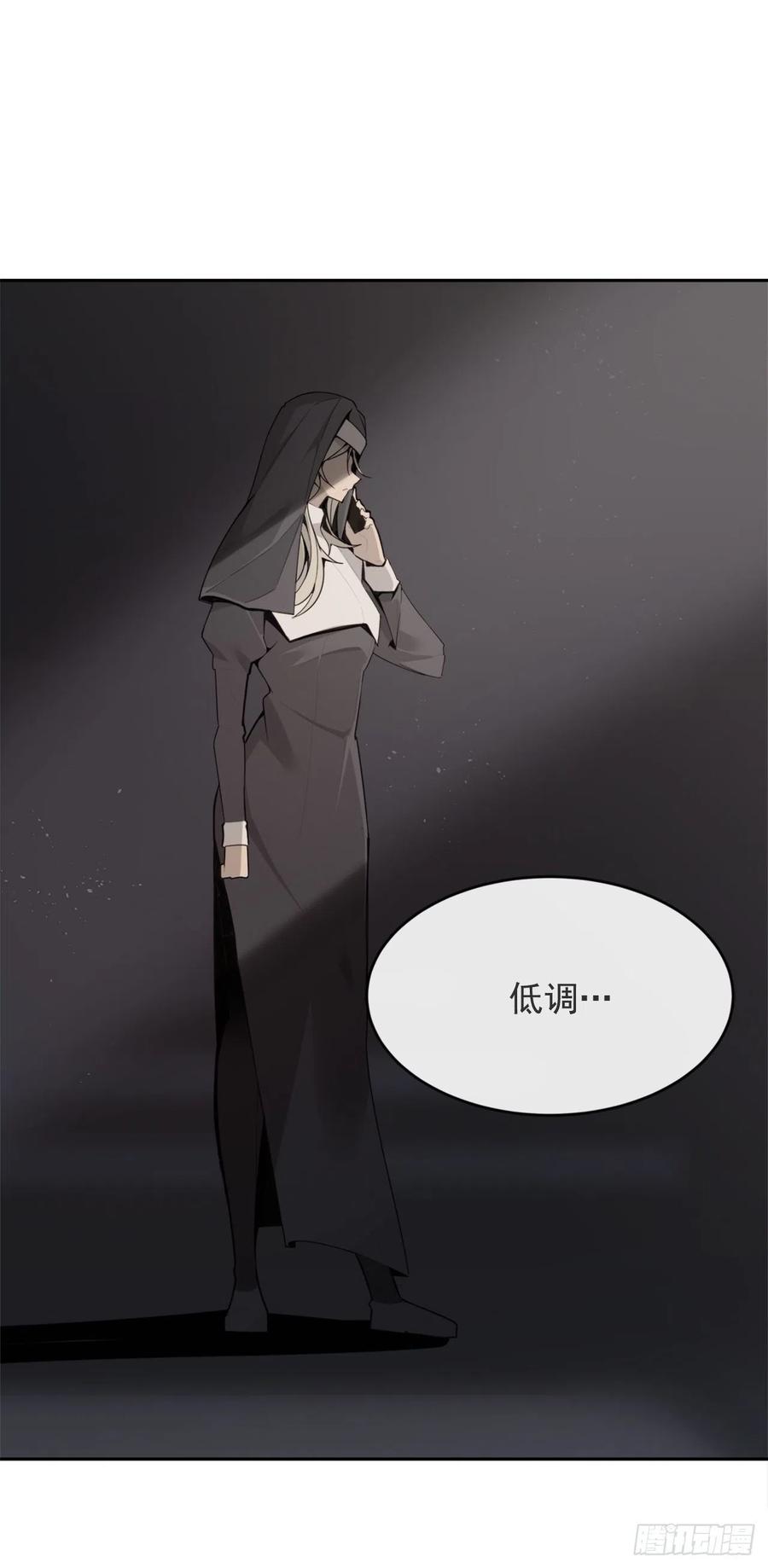杀戮修女13